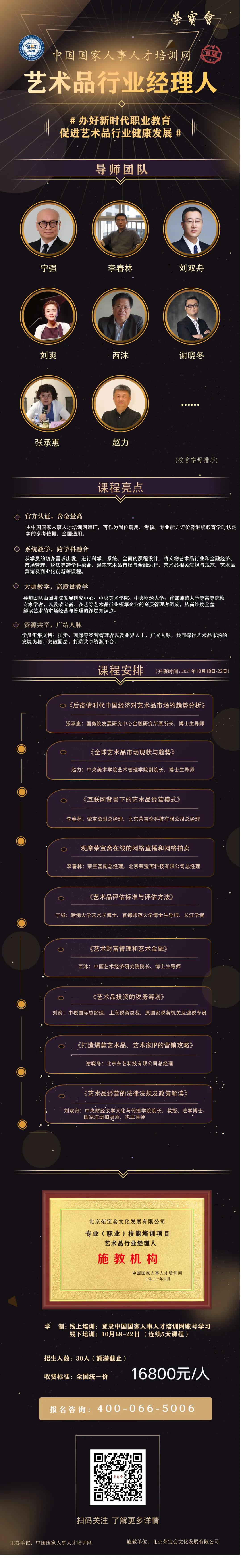 微信图片_20211223110726.jpg