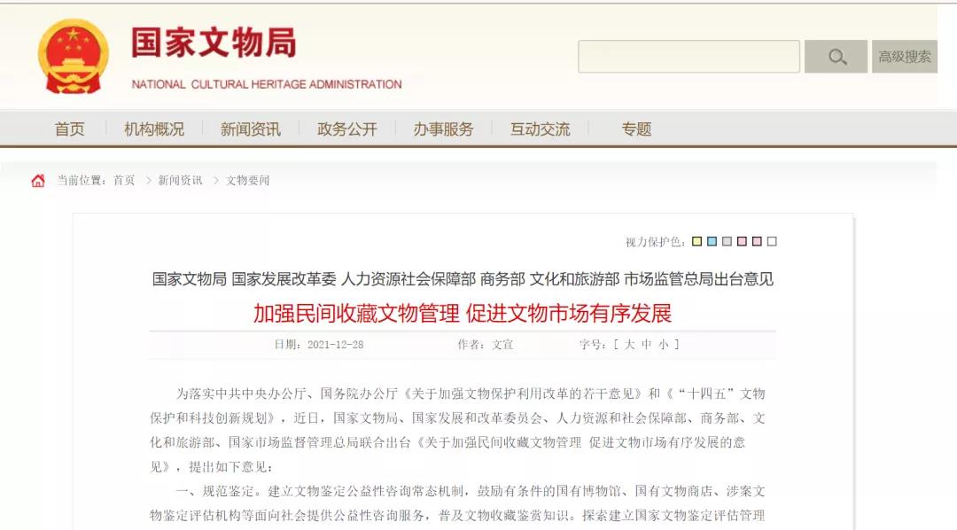微信图片_20220111103928.jpg